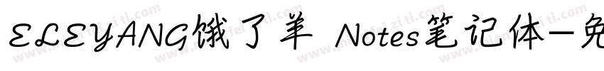ELEYANG饿了羊 Notes笔记体字体转换